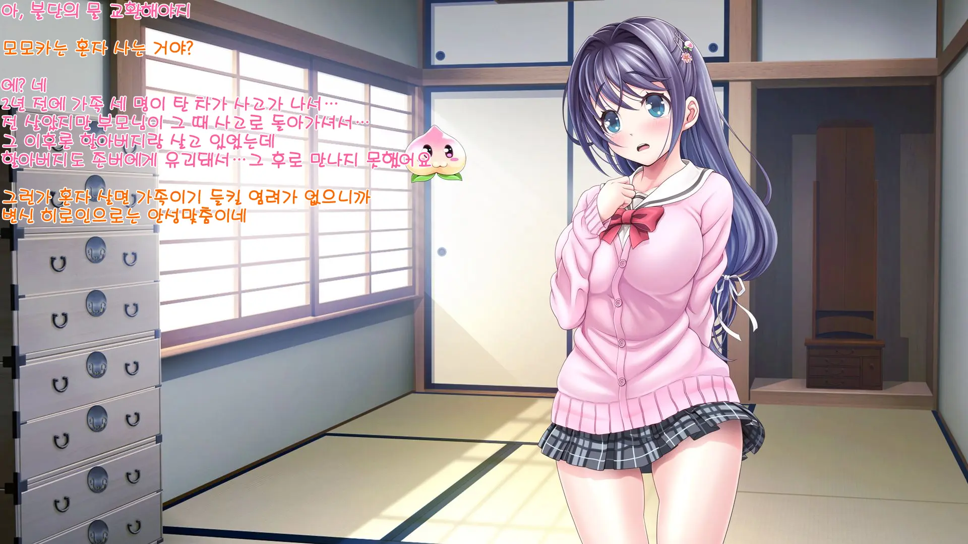 Aigan Tenshi Cheery Pink
